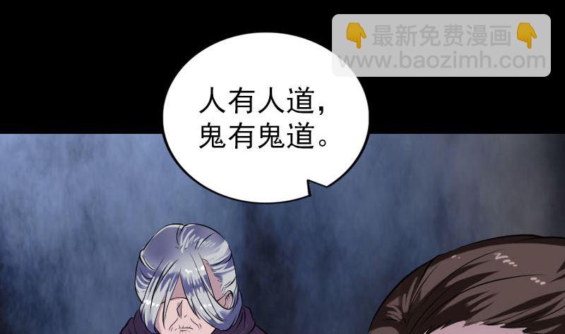 第179话 宅是59