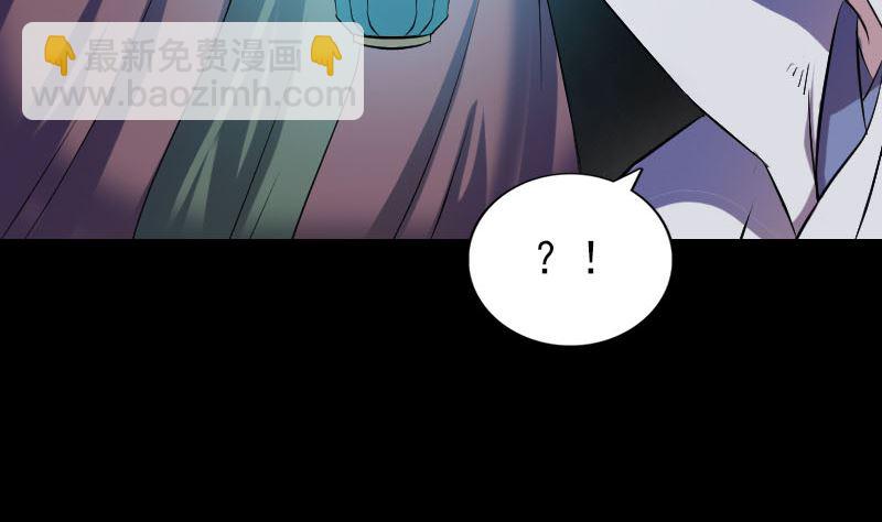 第179话 宅是61