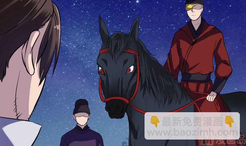 第179话 宅是63