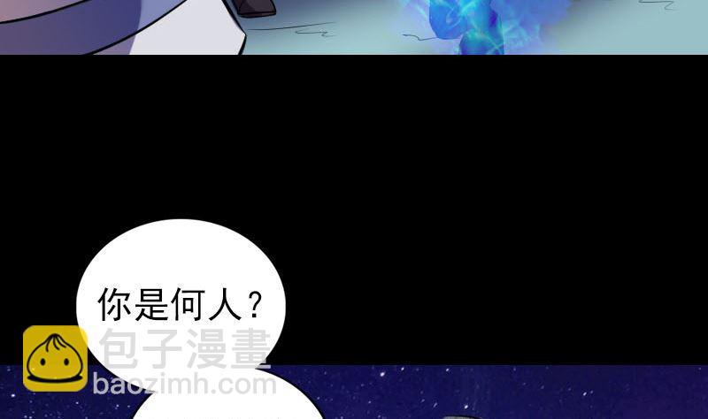 第179话 宅是65