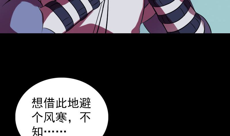 第179话 宅是71