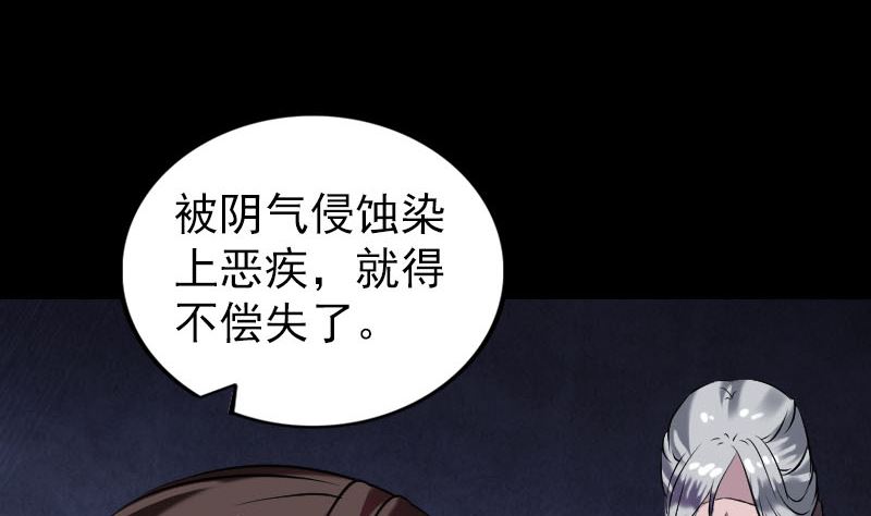 第179话 宅是74