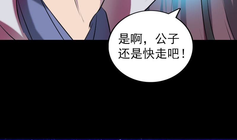 第179话 宅是76