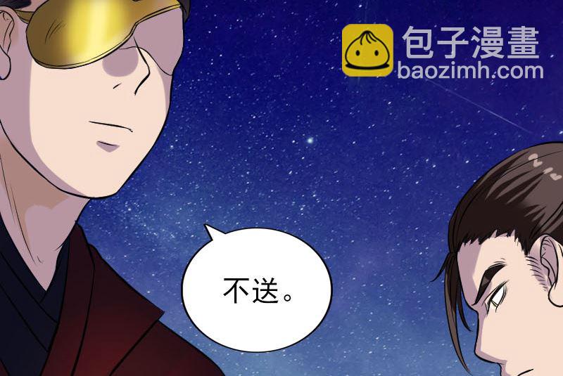 第179话 宅是80