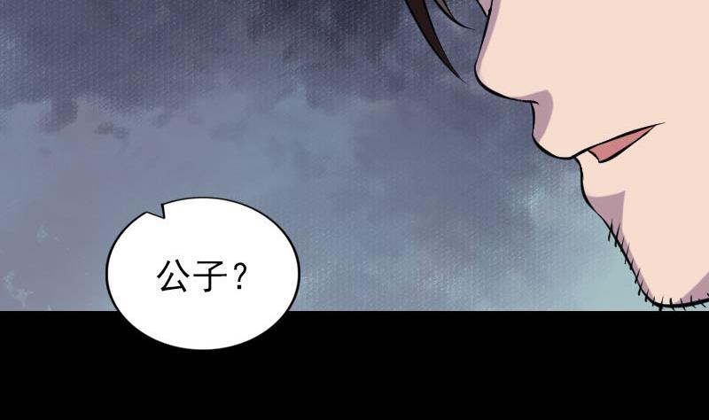 第179话 宅是83