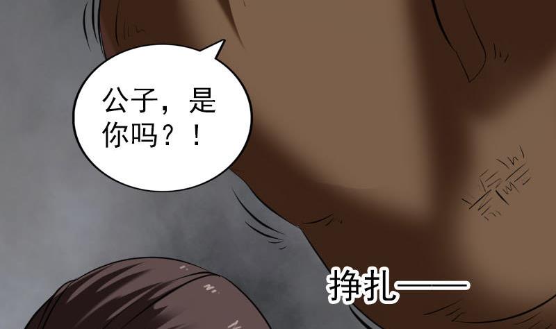 第179话 宅是85