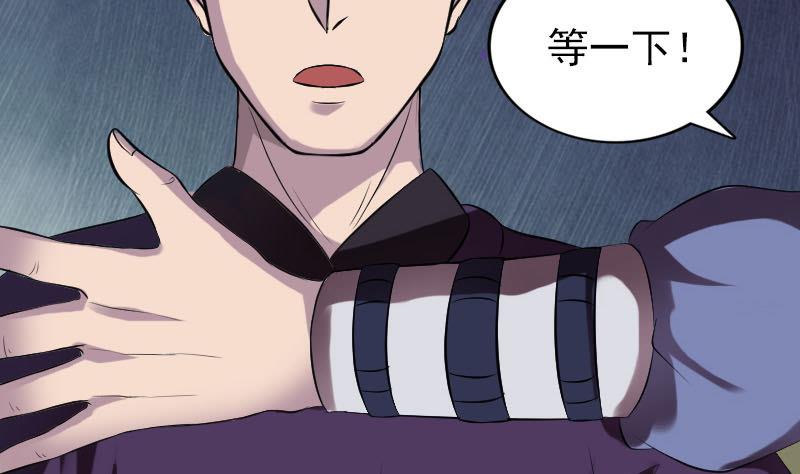 第179话 宅是89