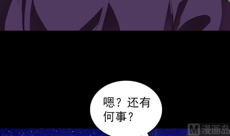 第179话 宅是90