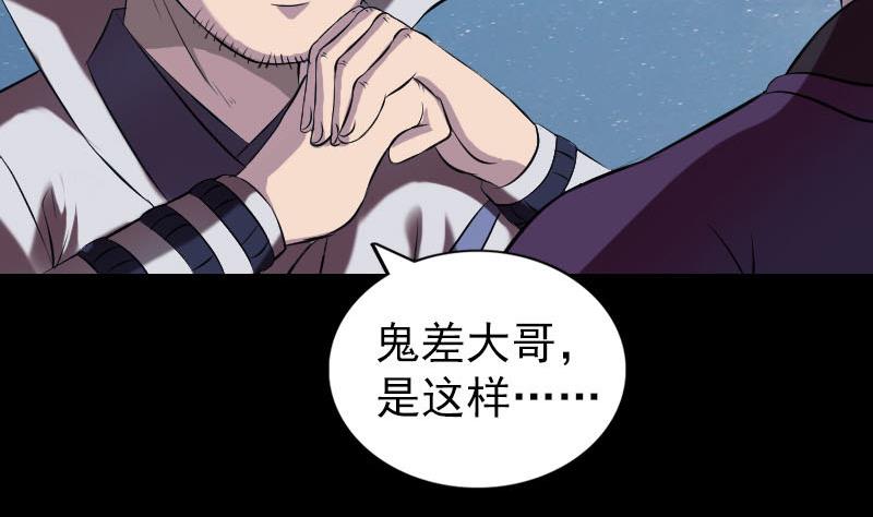 第179话 宅是92