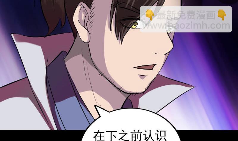 第179话 宅是95