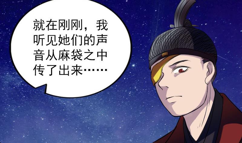 第179话 宅是97