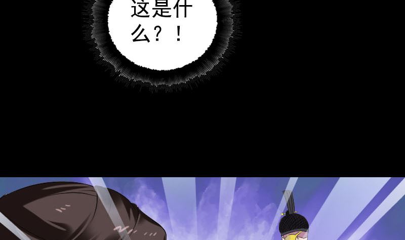 第180话 接受挑战110