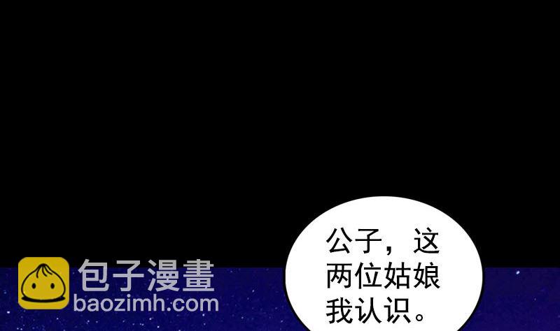第180话 接受挑战18