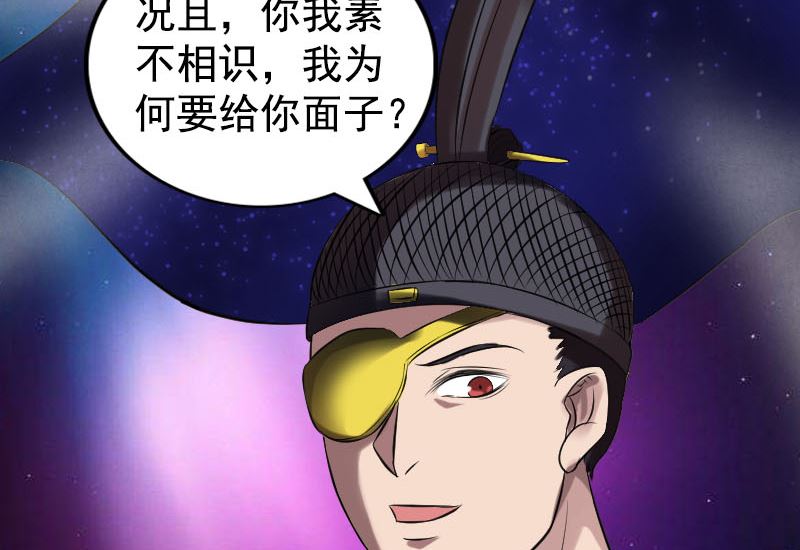 第180话 接受挑战25