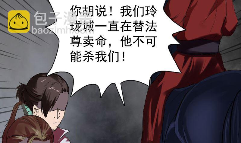 第180话 接受挑战28