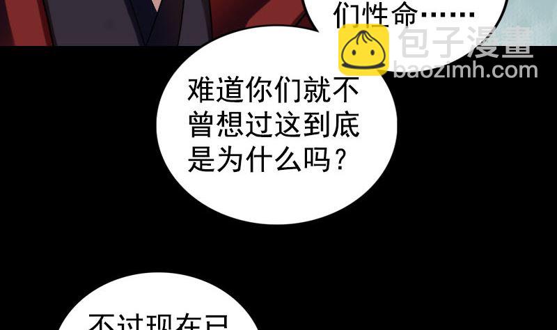 第180话 接受挑战36