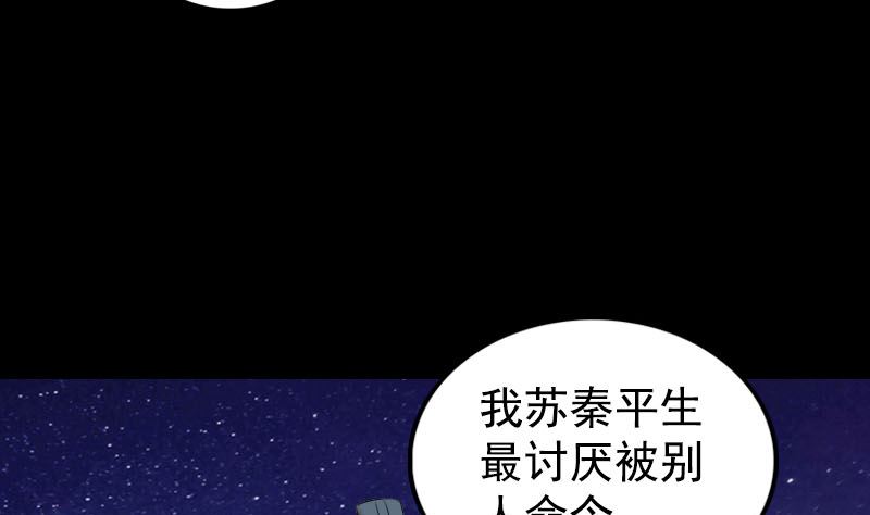 第180话 接受挑战58