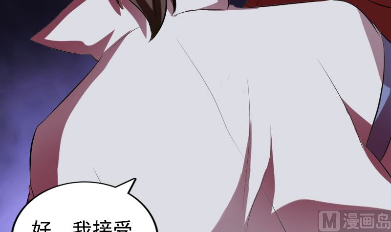 第180话 接受挑战81