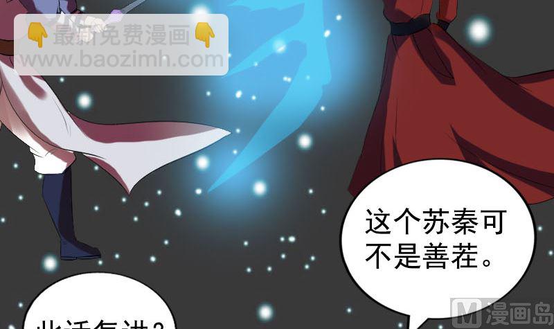 第180话 接受挑战93