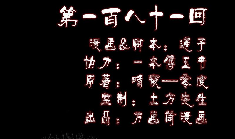 第181回 金对木1