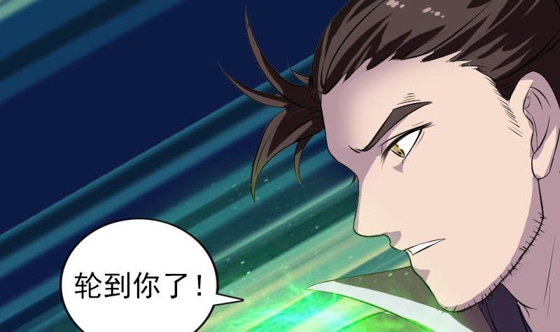 第181回 金对木117