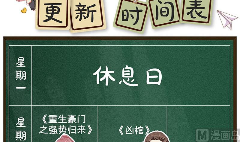 第181回 金对木133