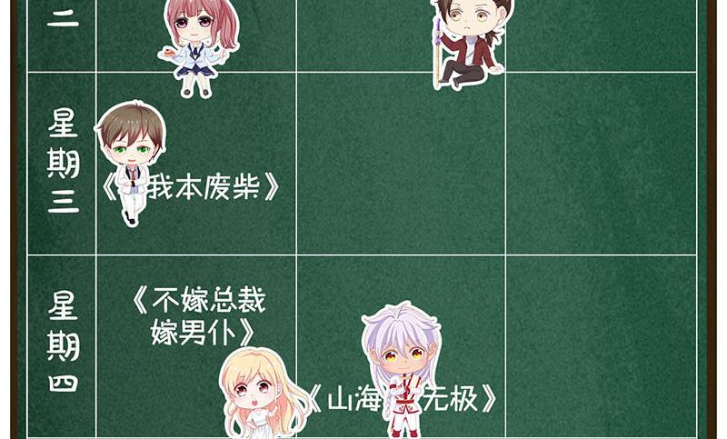 第181回 金对木134
