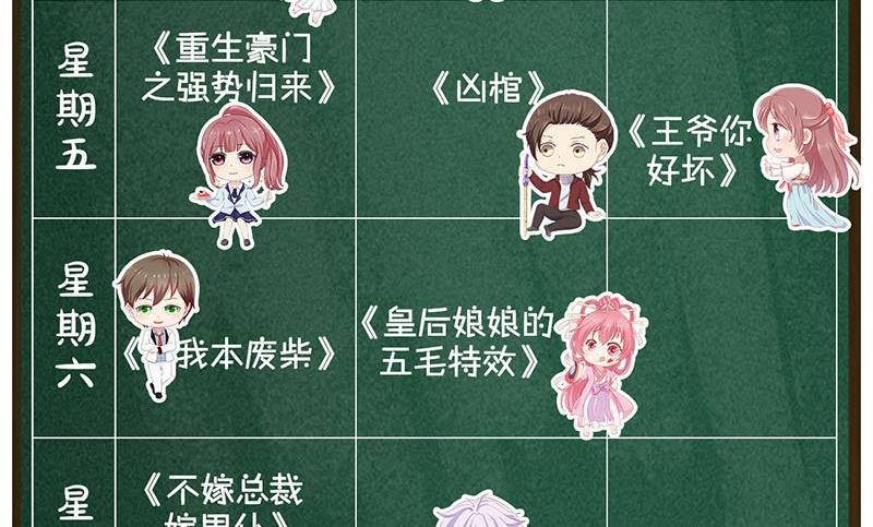第181回 金对木135