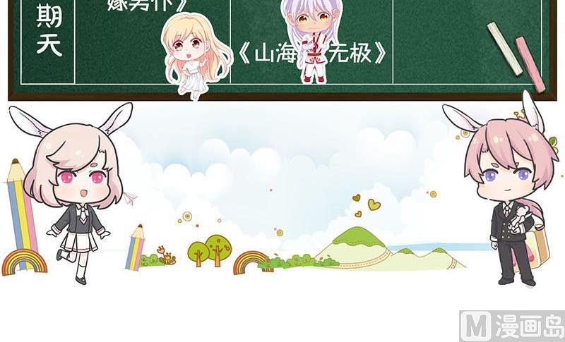 第181回 金对木136