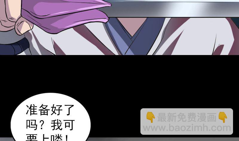 第181回 金对木18