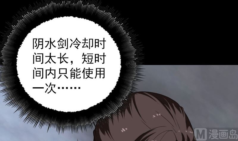第181回 金对木2