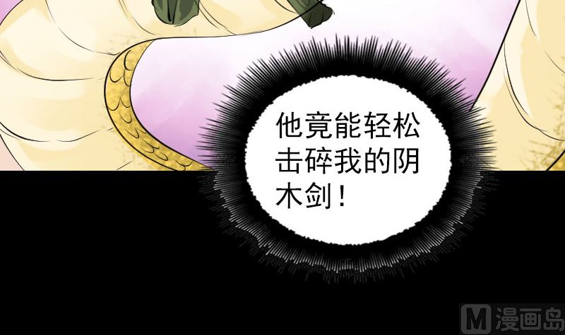 第181回 金对木35