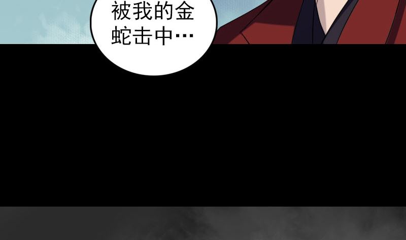 第181回 金对木42