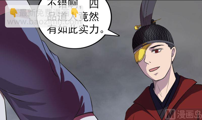 第181回 金对木5