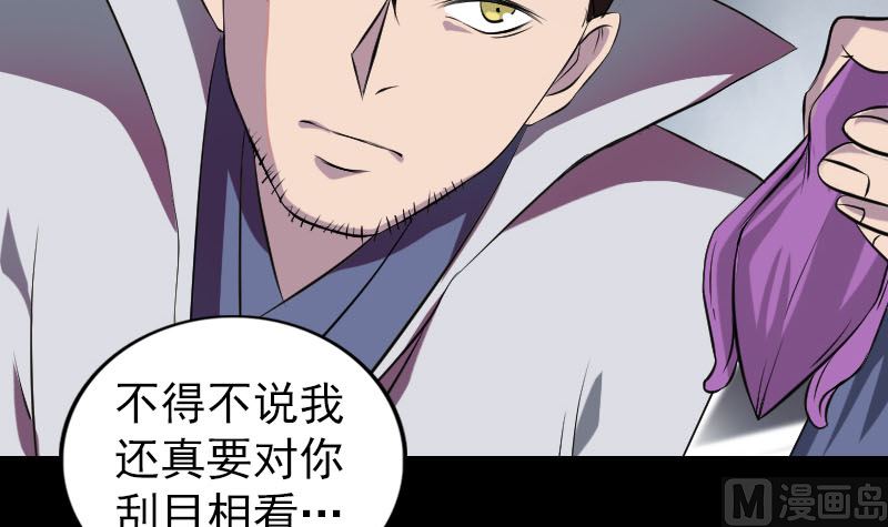第181回 金对木51