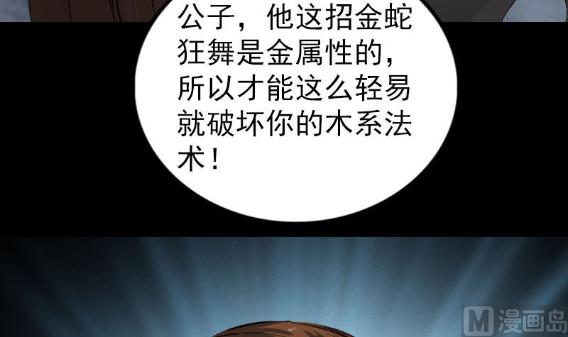 第181回 金对木57