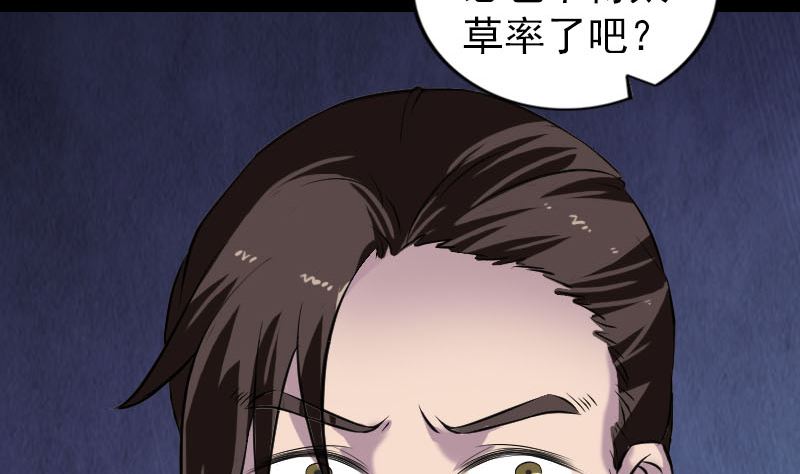 第181回 金对木65