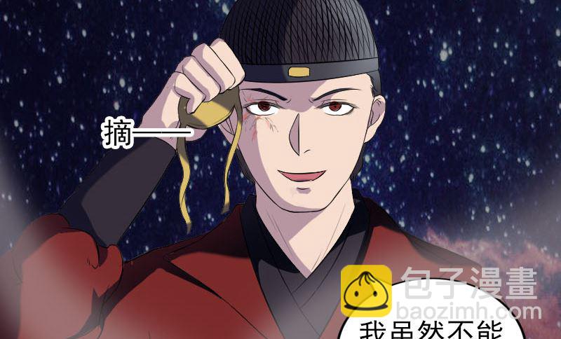 第181回 金对木68