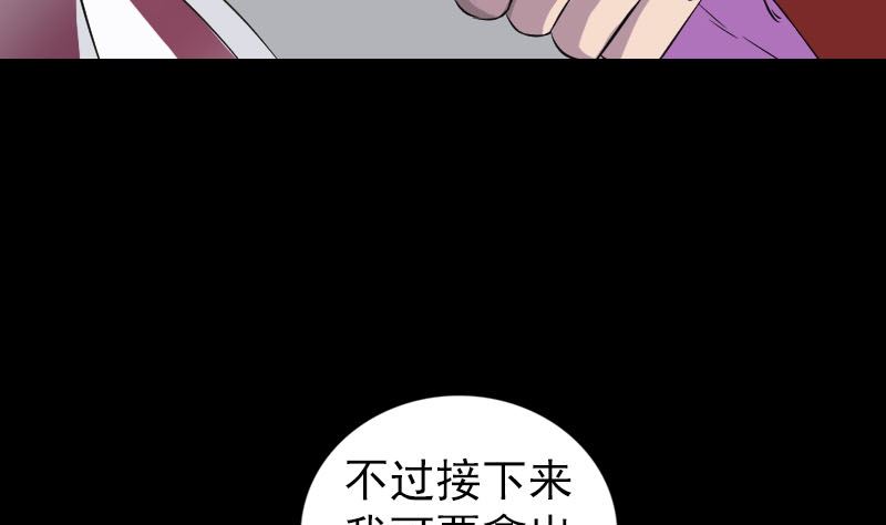 第181回 金对木7