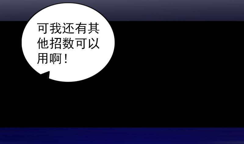 第181回 金对木70