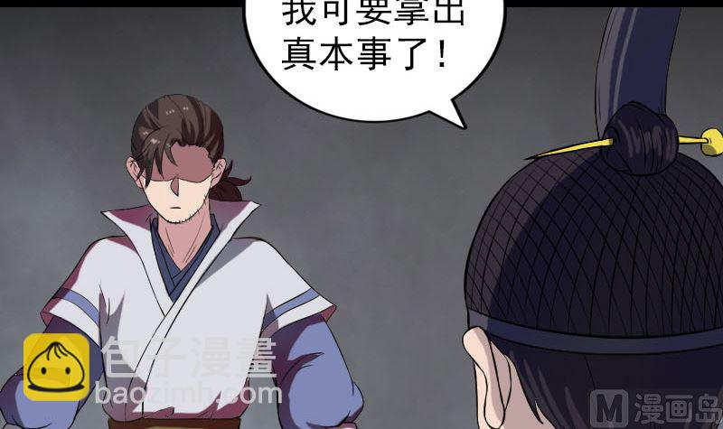 第181回 金对木8