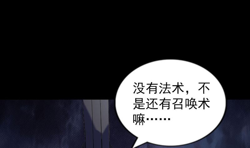 第181回 金对木82
