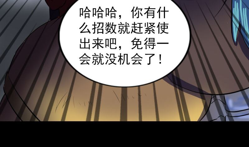 第181回 金对木88