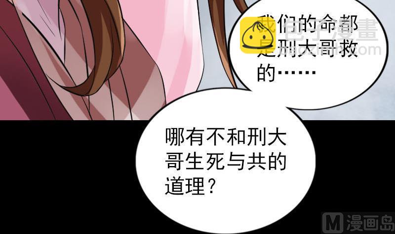 第182回 偏向虎山行106