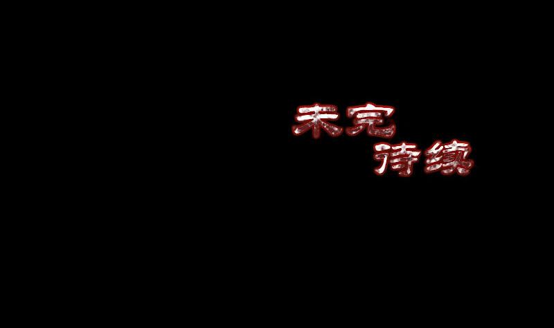 第182回 偏向虎山行111