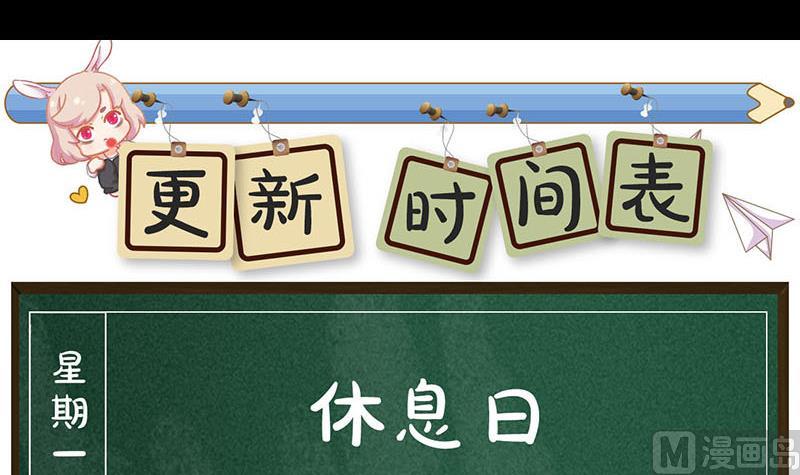 第182回 偏向虎山行112