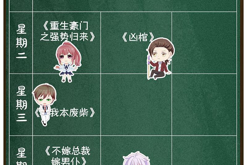 第182回 偏向虎山行113
