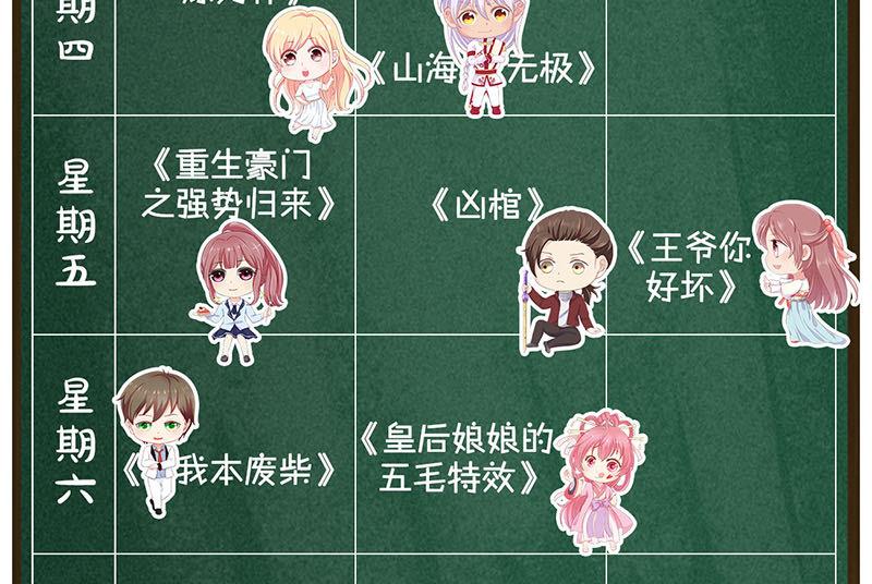 第182回 偏向虎山行114