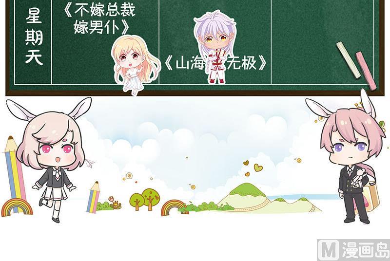 第182回 偏向虎山行115