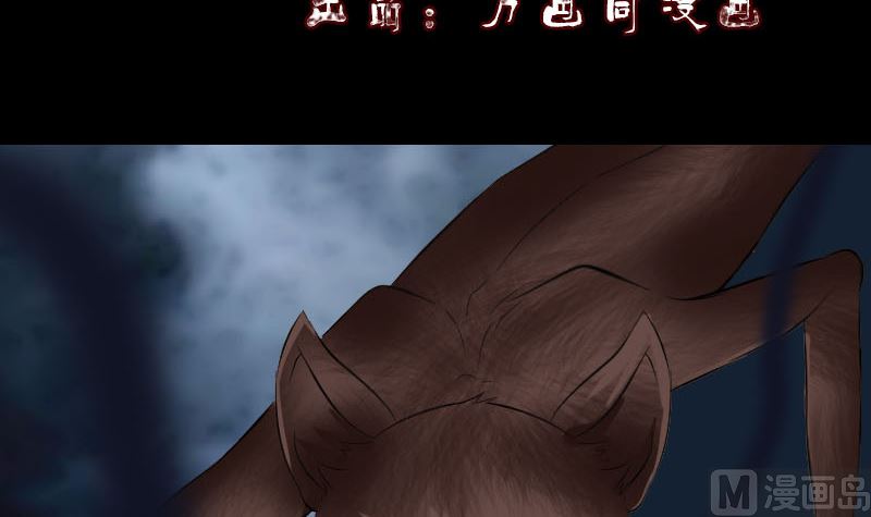 第182回 偏向虎山行2